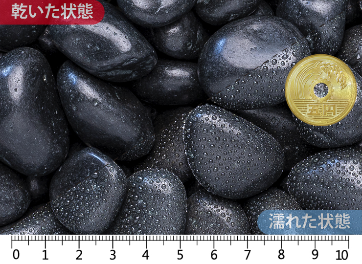 新彩光石 黒　8分(小 20-30mm)