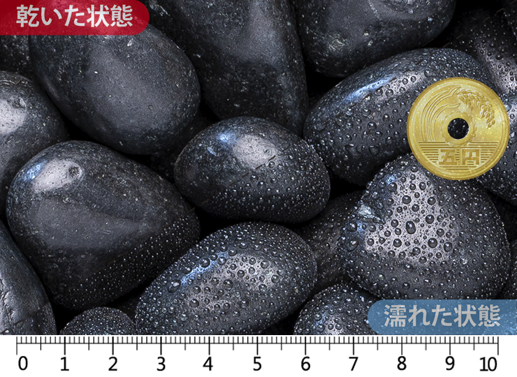 新彩光石 黒　10分(中 30-40mm)
