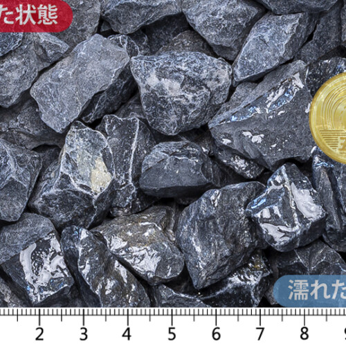 黒砕石　φ20mm内外