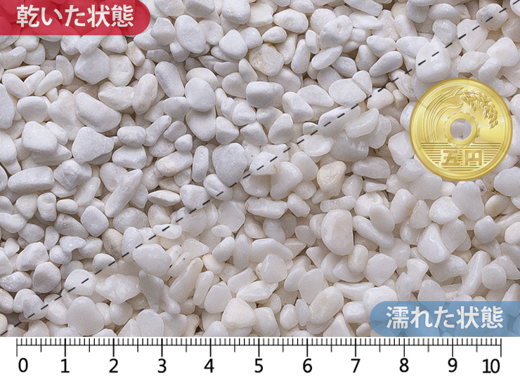 白玉石 スリ加工　5-7mm内外