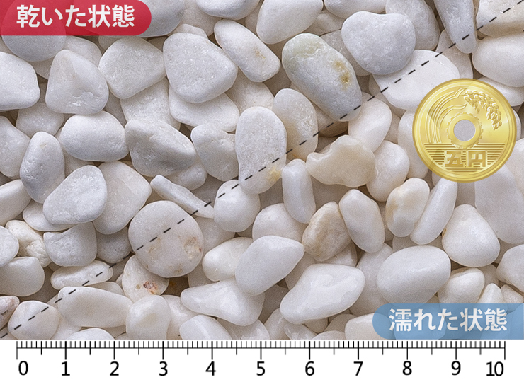 白玉石 スリ加工　10mm内外