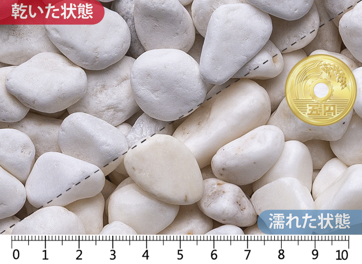 白玉石 スリ加工　15mm内外