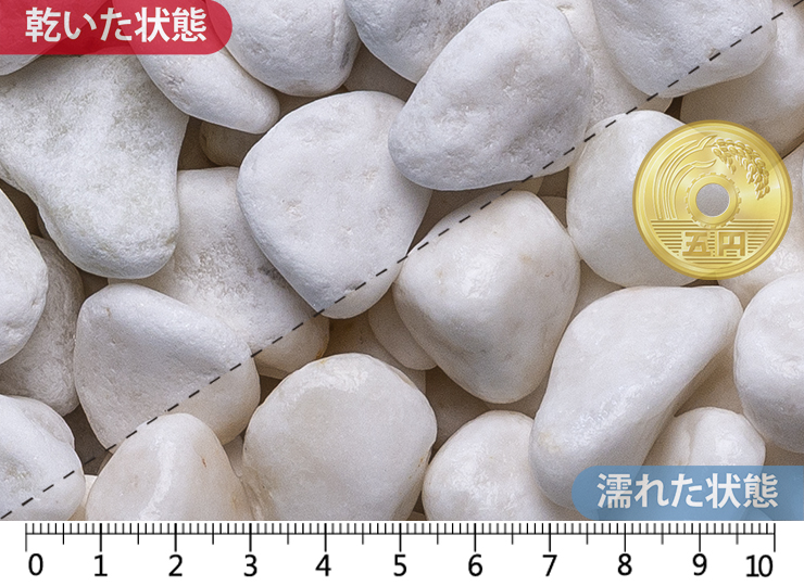 白玉石 スリ加工　25mm内外