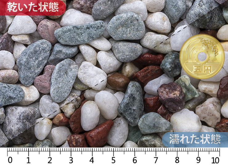 五色玉石 スリ加工　10mm内外