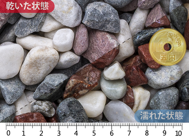 五色玉石 スリ加工　15mm内外