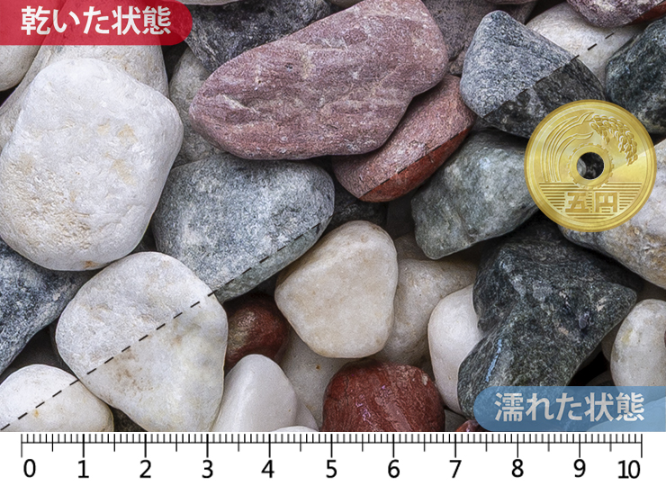 五色玉石 スリ加工　25mm内外