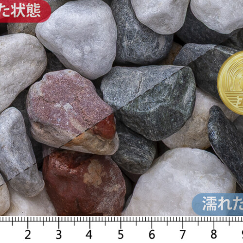 五色玉石 スリ加工　30mm内外