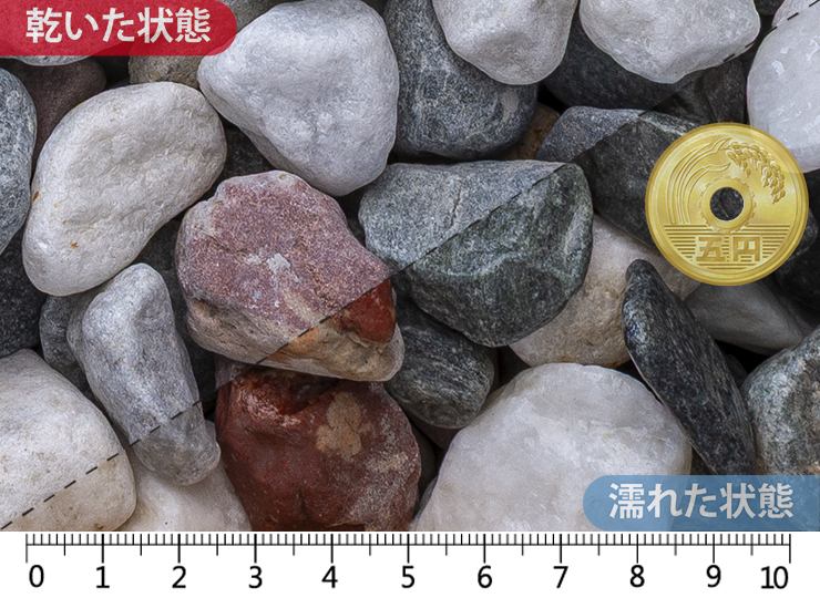 五色玉石 スリ加工　30mm内外