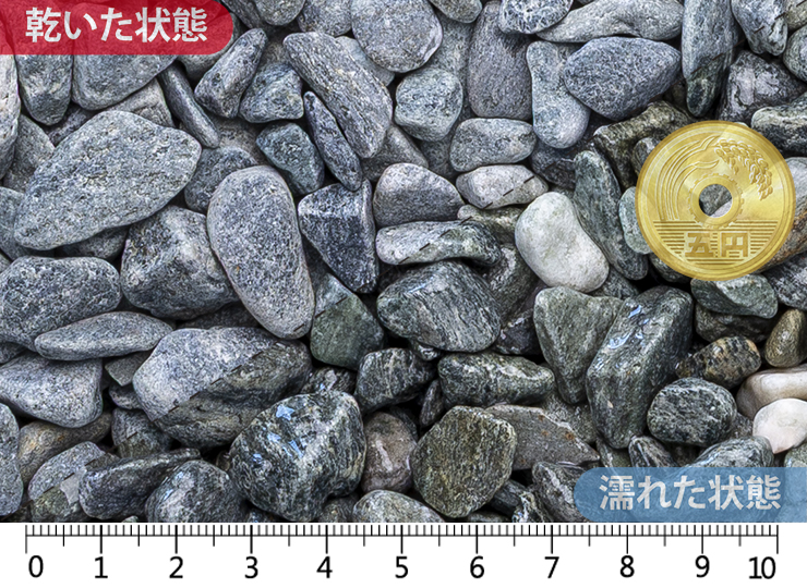 青玉石 スリ加工　10mm内外