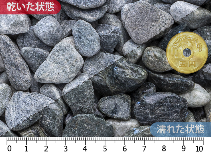 青玉石 スリ加工　15mm内外