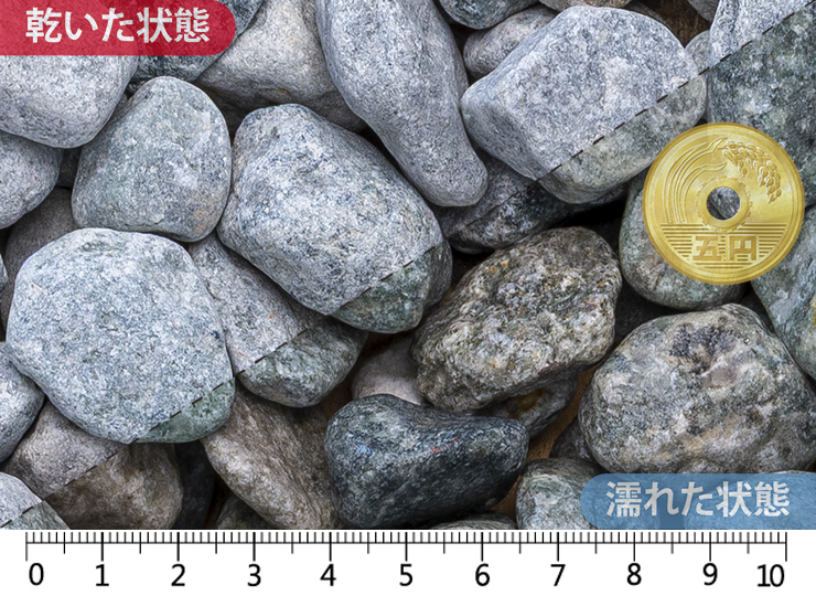 青玉石 スリ加工　25mm内外