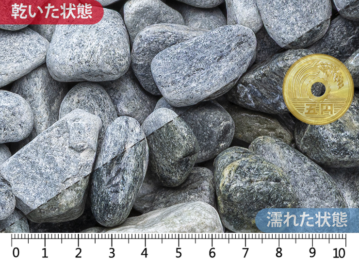 青玉石 スリ加工　30mm内外