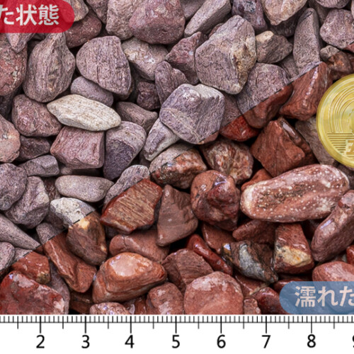 赤玉石 スリ加工　10mm内外