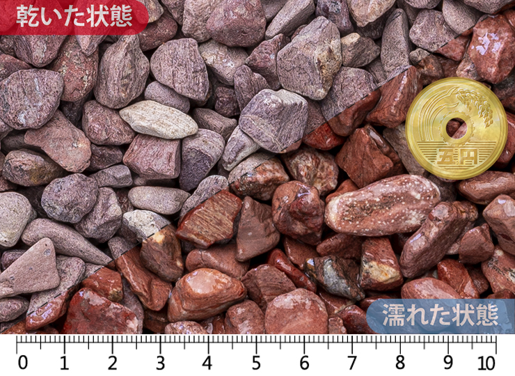 赤玉石 スリ加工　10mm内外