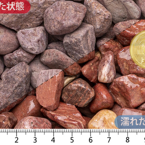 赤玉石 スリ加工　15mm内外