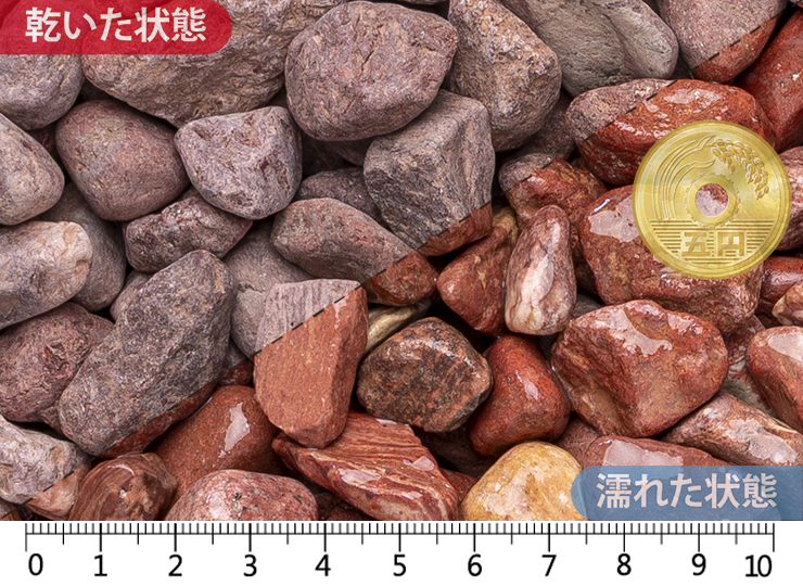 赤玉石 スリ加工　15mm内外