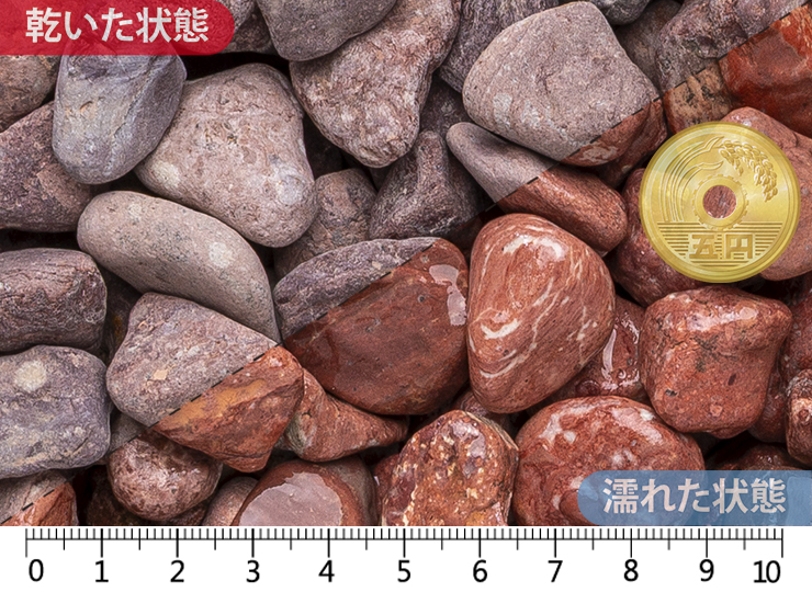 赤玉石 スリ加工　25mm内外