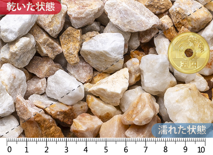 クラッシュマーブル イエロー　20mm内外