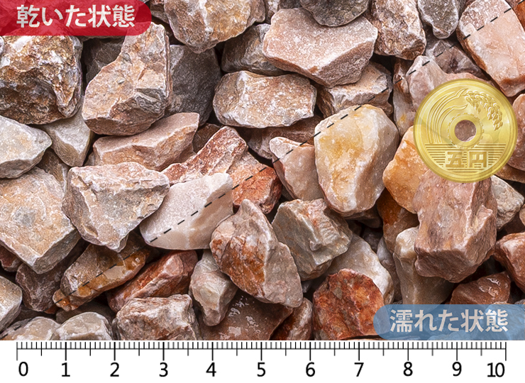 クラッシュマーブル ピンク　20mm内外