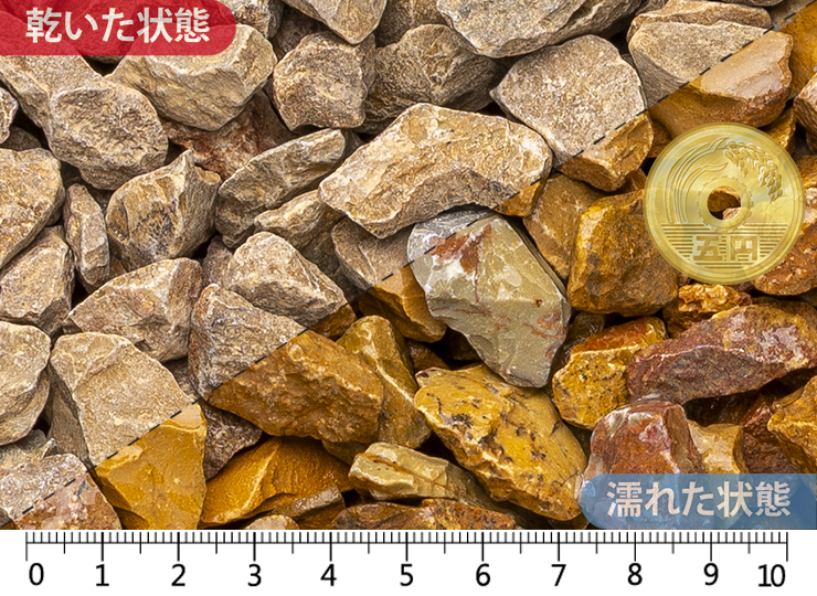 クラッシュマーブル クリイロ 10-20mm