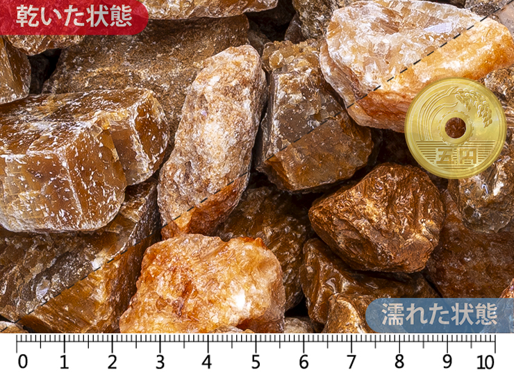 カルサイトロック L 30-50mm