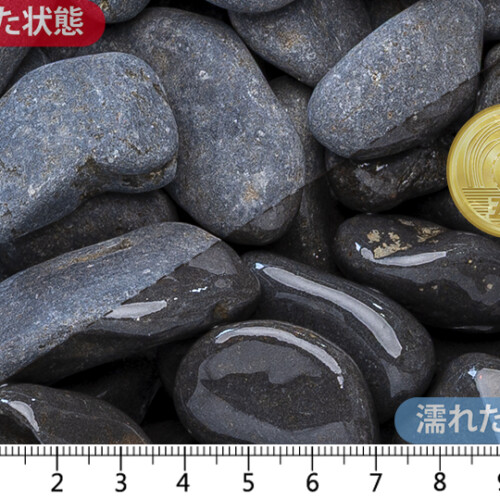 黒玉石　5分(15-25mm)