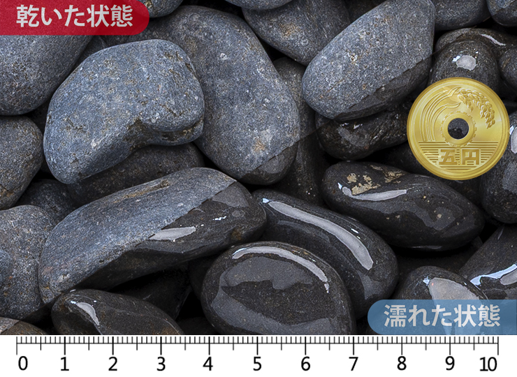 黒玉石　5分(15-25mm)