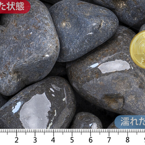 黒玉石　中(35-45mm)