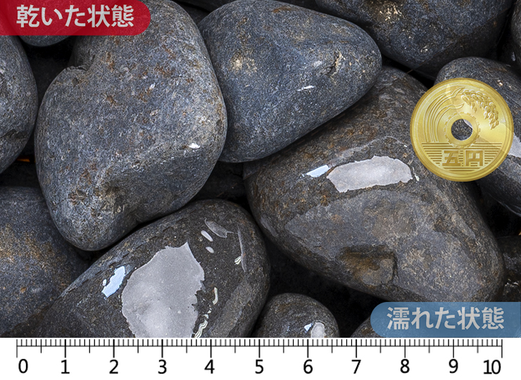 黒玉石　中(35-45mm)