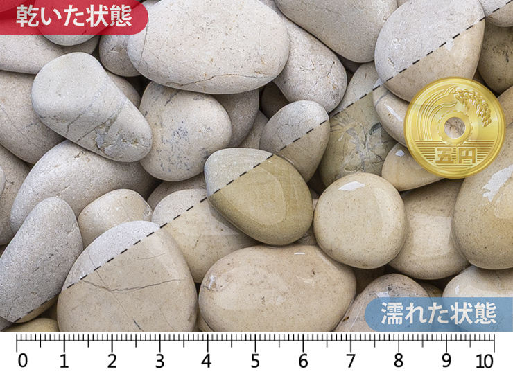 白玉石(砂岩)　20mm内外