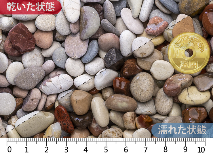 桂林　4分(9-12mm)内外