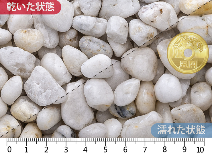 白玉石(天然)　3分(11-16mm)内外