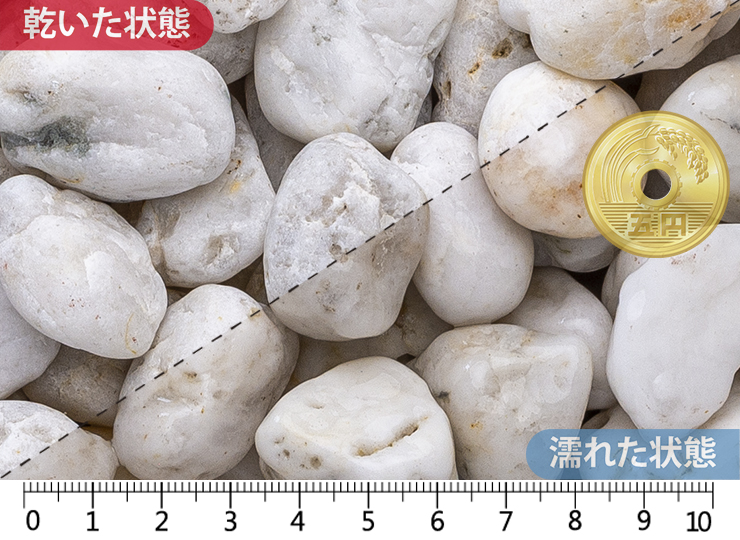 白玉石(天然)　小(21-28mm)内外