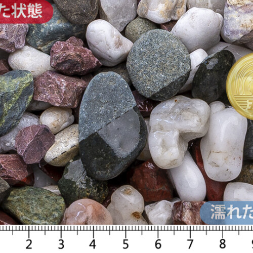 本五色石(天然)　3分(11-16mm)内外