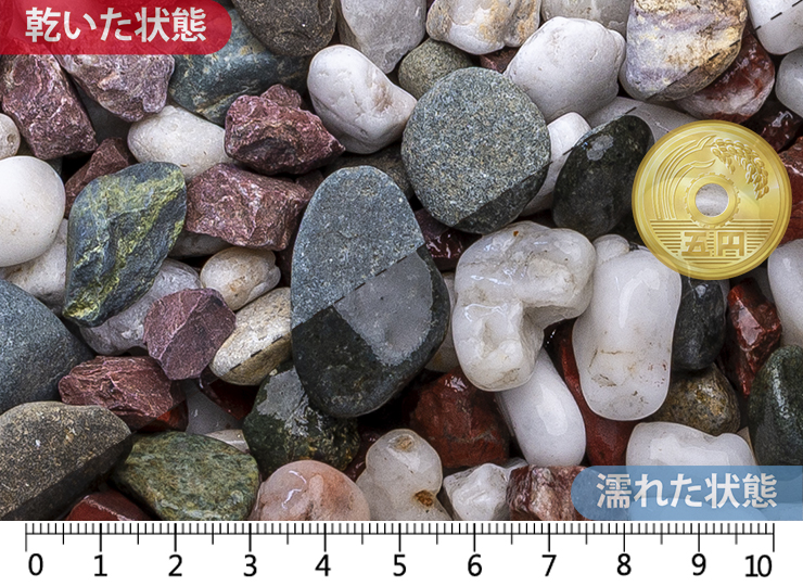 本五色石(天然)　3分(11-16mm)内外