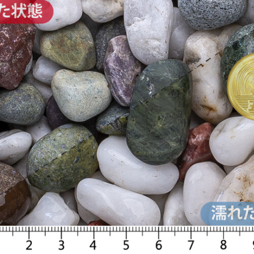 本五色石(天然)　5分(15-23mm)内外