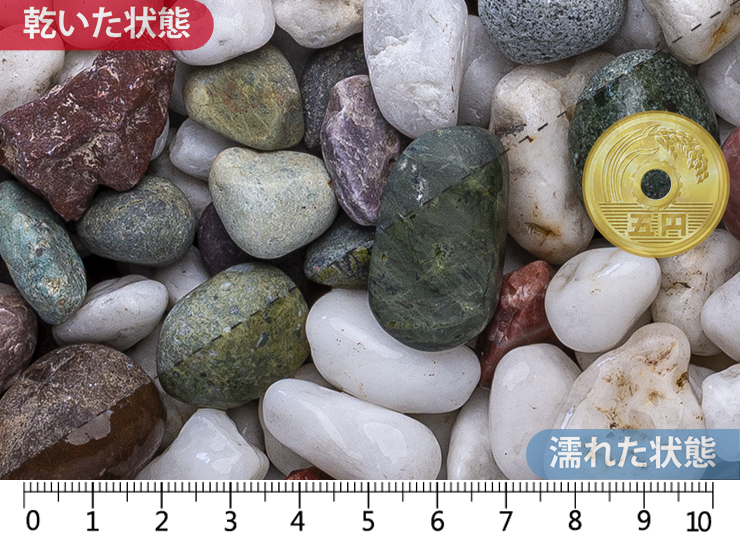 本五色石(天然)　5分(15-23mm)内外