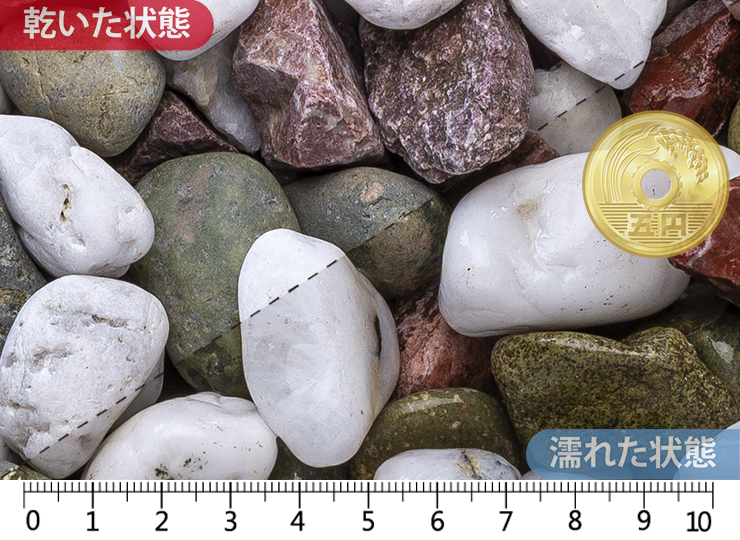 本五色石(天然)　小(21-28mm)内外