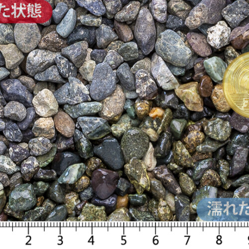 新大磯　2分(3-12mm)内外