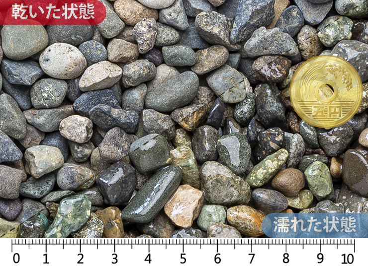 新大磯 3分(7-20mm)内外