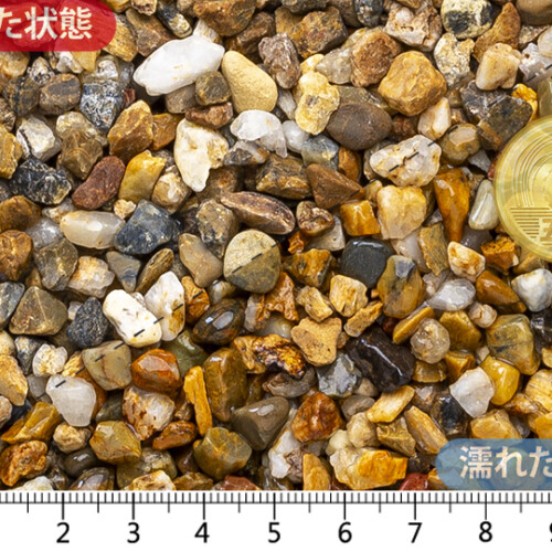 南部(ヤマト)　2分 (3-12mm)内外