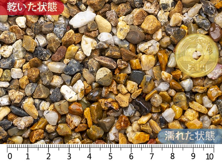 南部(ヤマト) 2分 (3-12mm)内外