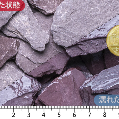 プラムスレート　20-70mm内外