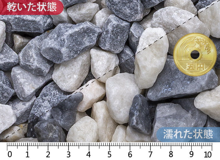 ポーラルアイス　15-30mm内外