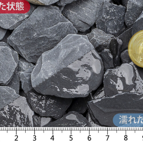 ブラックスレート　30-80mm内外