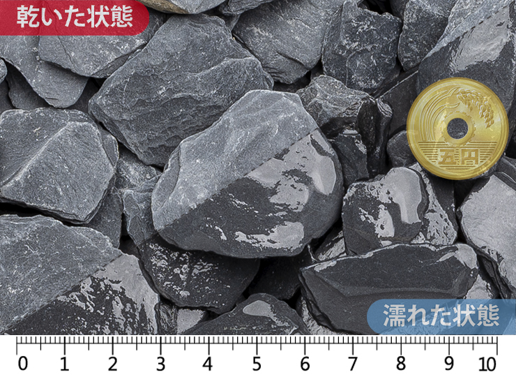 ブラックスレート　30-80mm内外