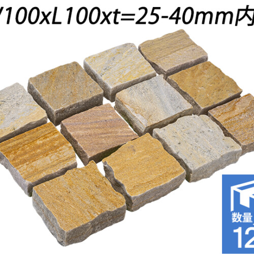 クォーツストーン ピンコロ イエロー　W100xL100xt=25-40mm内外