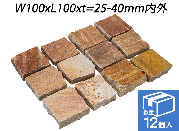 クォーツストーン ピンコロ ピンク　W100xL100xt=25-40mm内外