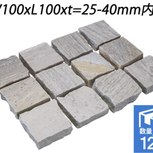 クォーツストーン ピンコロ ホワイト　W100xL100xt=25-40mm内外