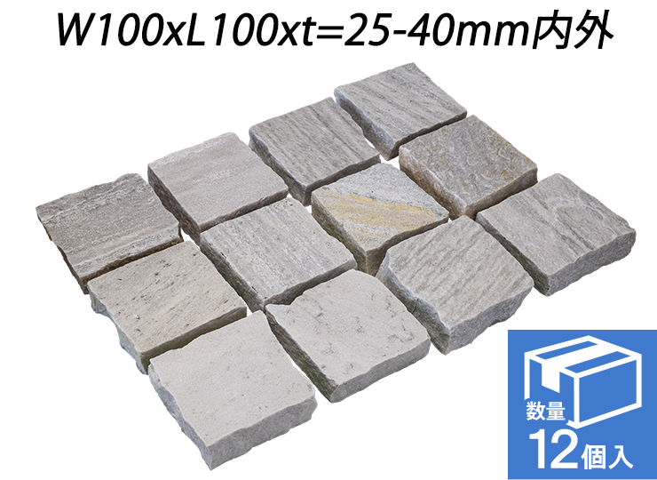 クォーツストーン ピンコロ ホワイト　W100xL100xt=25-40mm内外